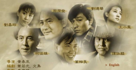 江湖情免费观看