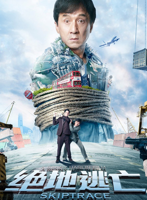 绝地逃亡免费观看