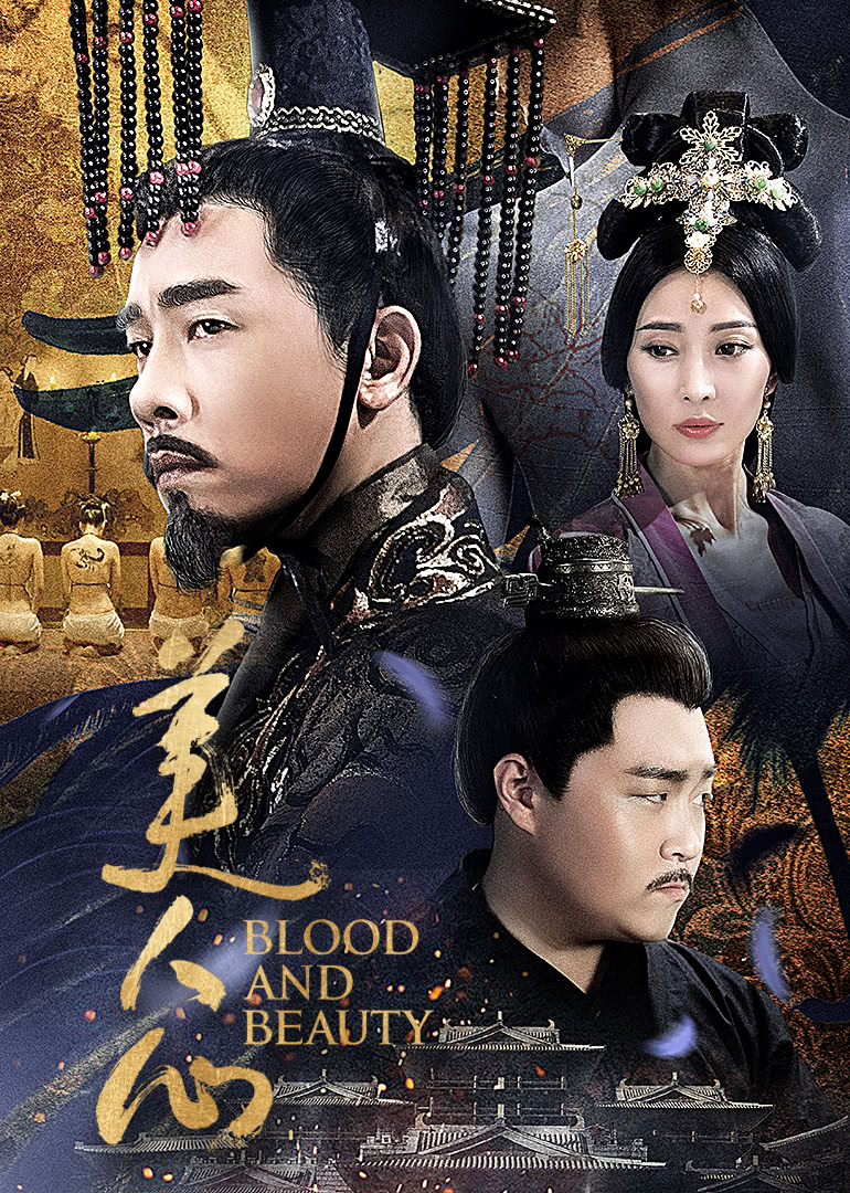 美人心免费观看