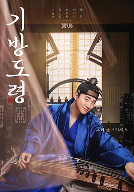 妓房少爷免费观看