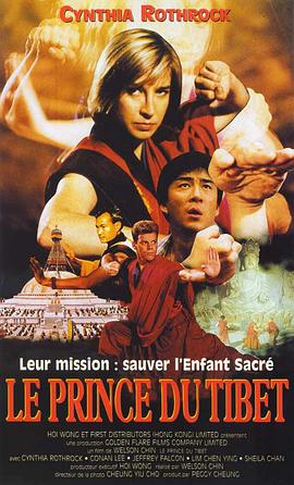 太阳之子免费观看