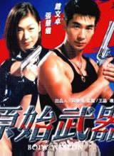 原始武器免费观看