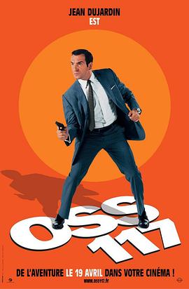 OSS117之开罗谍影免费观看