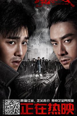 罪恶消亡史免费观看