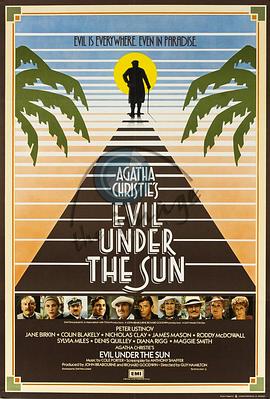 阳光下的罪恶免费观看