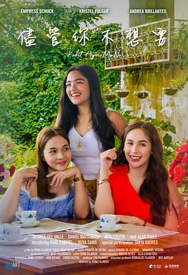 尽管你不想要免费观看