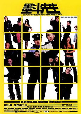 墨斗先生免费观看