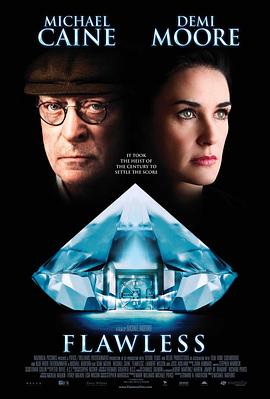 完美无瑕免费观看