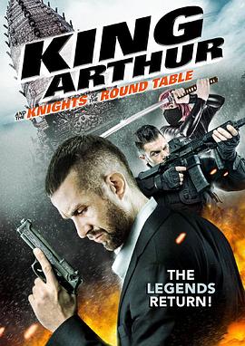 亚瑟王和圆桌骑士免费观看