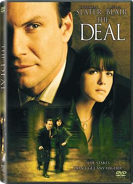 黑金交易免费观看