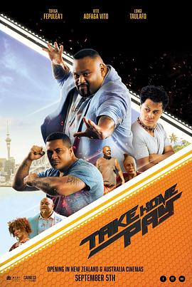 薪资带回家免费观看