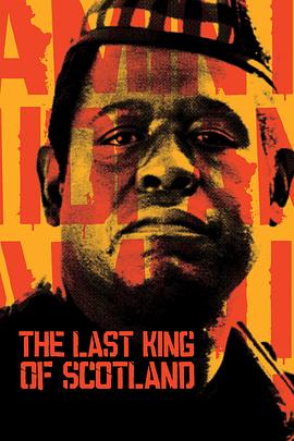 末代独裁免费观看