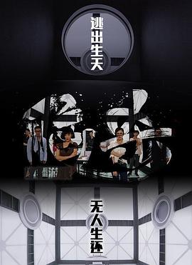 直播游戏免费观看