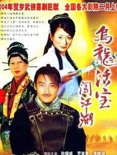 五世同堂免费观看