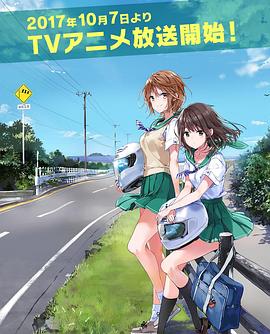 侧车搭档免费观看