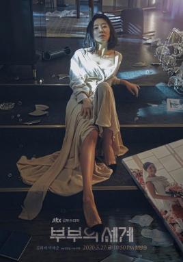 夫妻的世界免费观看