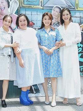 我的婆婆怎么那么可爱免费观看