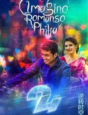 24：逆转时空免费观看