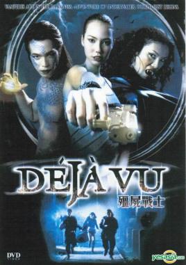 僵尸战士免费观看