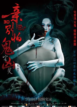 亲,别怕免费观看