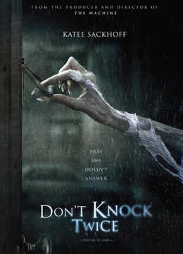 别敲两次门免费观看