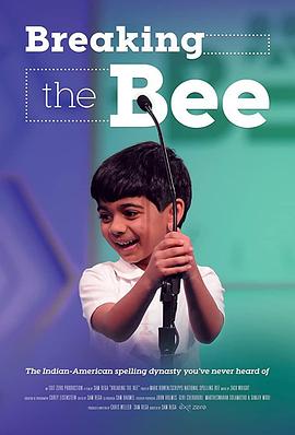 拼字王免费观看