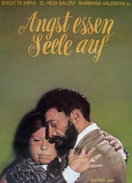 恐惧吞噬灵魂免费观看