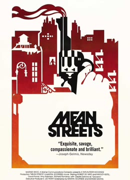 穷街陋巷免费观看