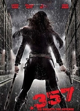 左轮女煞星免费观看