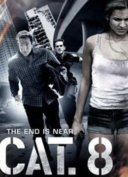 惊天动地8.0免费观看