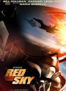 红色天空免费观看