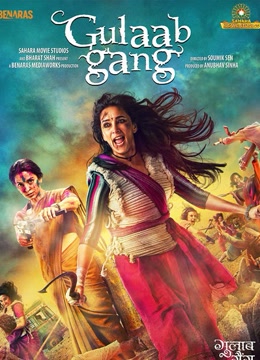 粉红帮免费观看