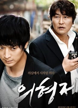 义兄弟免费观看