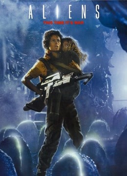 异形魔怪2免费观看