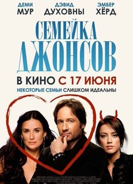 模范家庭免费观看