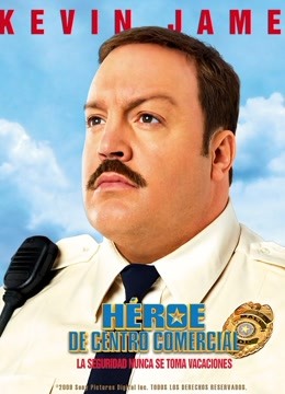 百货战警免费观看