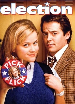 校园风云免费观看