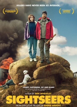 观光客免费观看