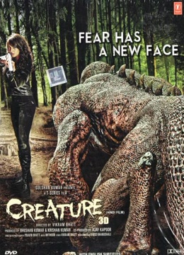 怪物惊魂免费观看