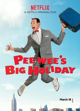 皮威的长假免费观看