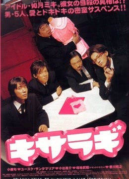 如月疑云免费观看