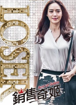 销售奇姬免费观看