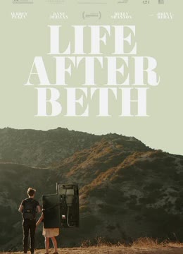 我的僵尸女友免费观看