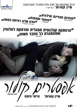 逆流的色彩免费观看