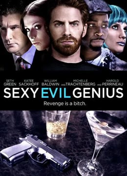 把妹幻觉免费观看