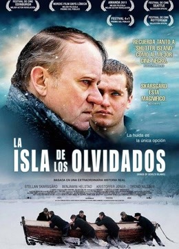 恶魔岛之王免费观看