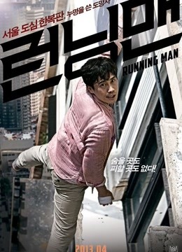 落跑老爸免费观看