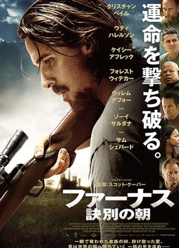 逃出熔炉免费观看