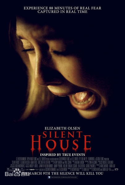寂静的房子免费观看
