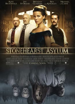 地狱医院免费观看